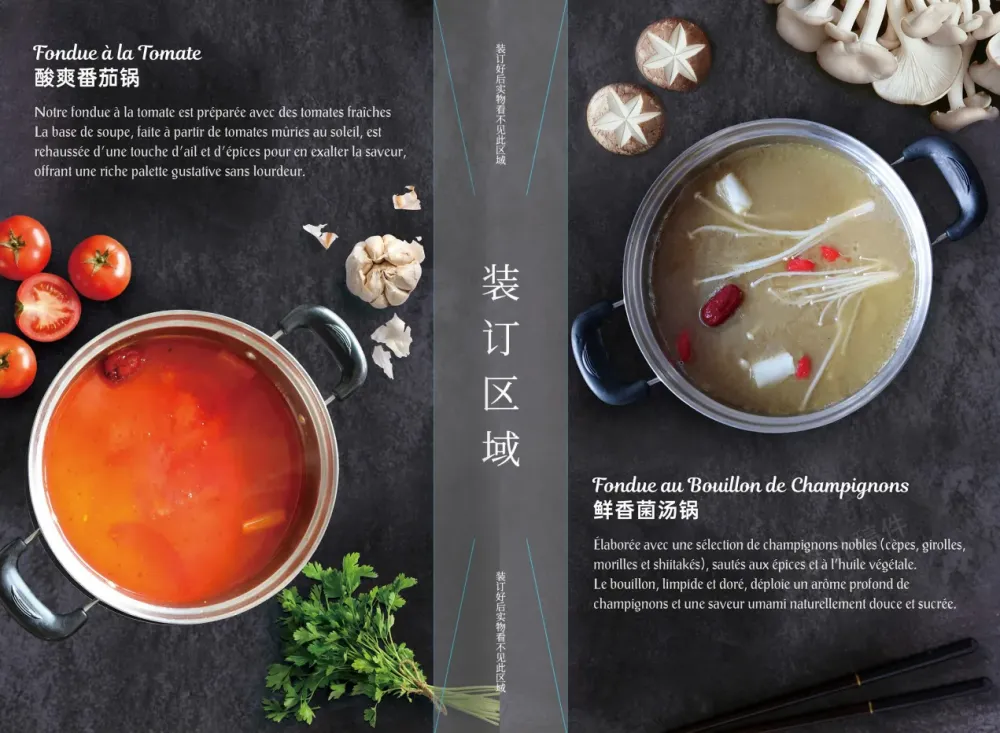 Fondue aux légumeswebp