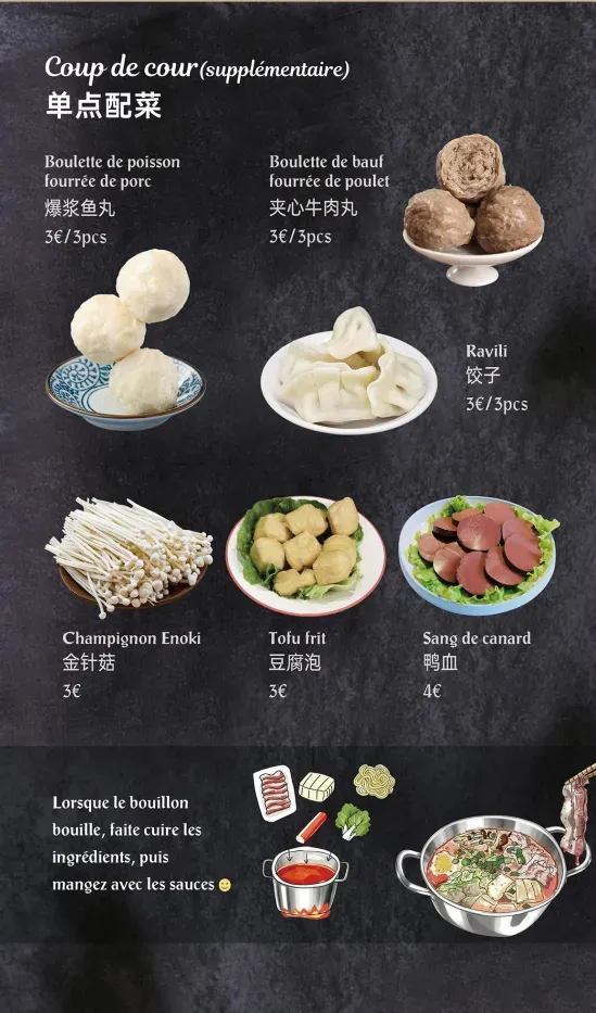 Supplements coup de coeur